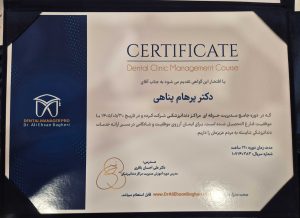 Professional-Management-Certificate-for-Dental-Centers